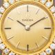 Timeless Omega 18k Gold Watch: A Vintage Treasure | Vintage Treasures: Discover Rare Antiques, Collectibles & Retro Finds
