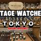 Find: Tokyo Vintage Watch Store Gems + Guide | Vintage Treasures: Discover Rare Antiques, Collectibles & Retro Finds